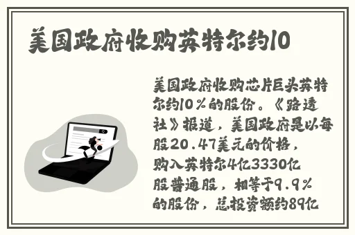 黑土**ゃんが的腿法娴熟
