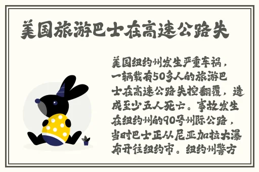 国精产品52x