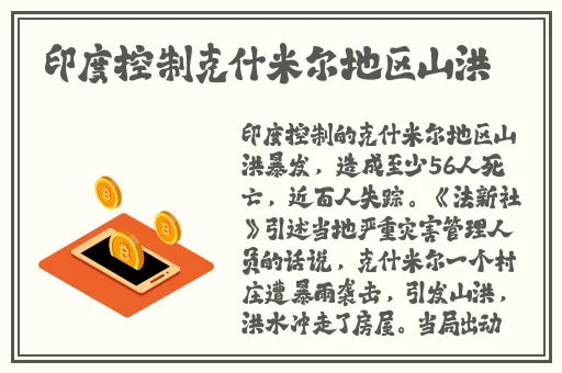 日韩精品亚洲无限资源