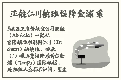 坐着震动器写作业